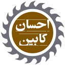 احسان کابین